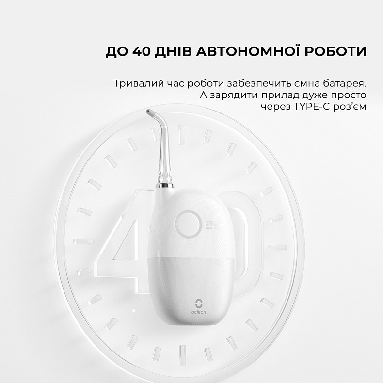 Іригатор Oclean A10 White