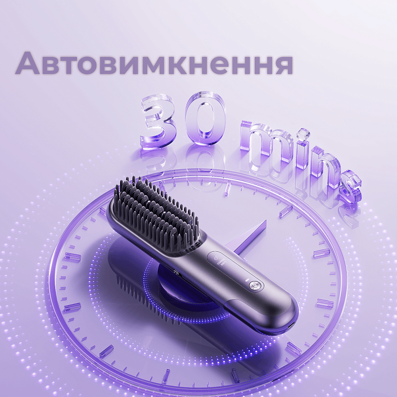 Беспроводная щетка-выпрямитель для волос Dreame Sleek Berry Purple