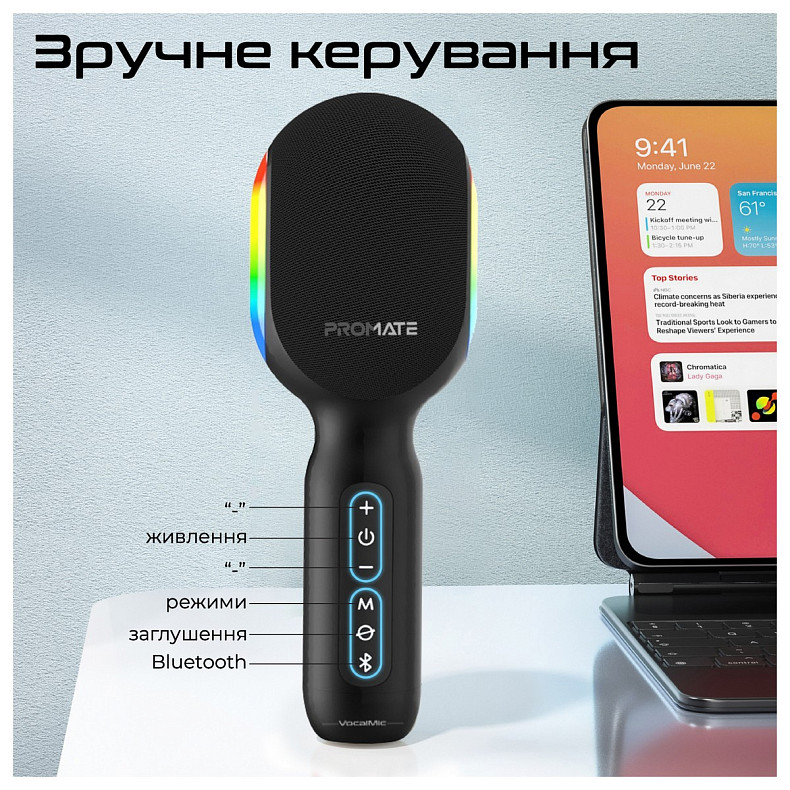 Микрофон Promate VocalMic Bluetooth 2 x AUX LED Black (vocalmic.black)