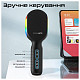 Микрофон Promate VocalMic Bluetooth 2 x AUX LED Black (vocalmic.black)