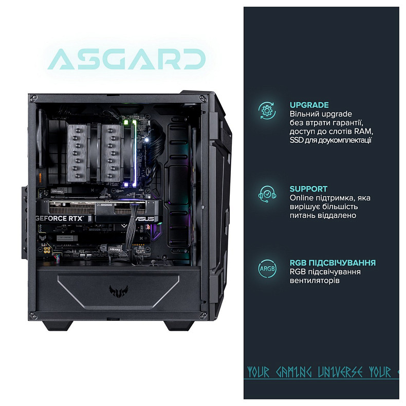 Персональний комп'ютер ASGARD TUF (I147F.64.S20.47TS.5060W)