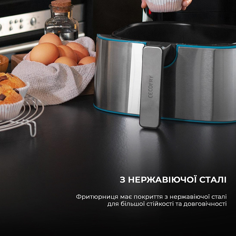 Мультипіч CECOTEC Cecofry Full Inox 5500 Pro з аксесуарами