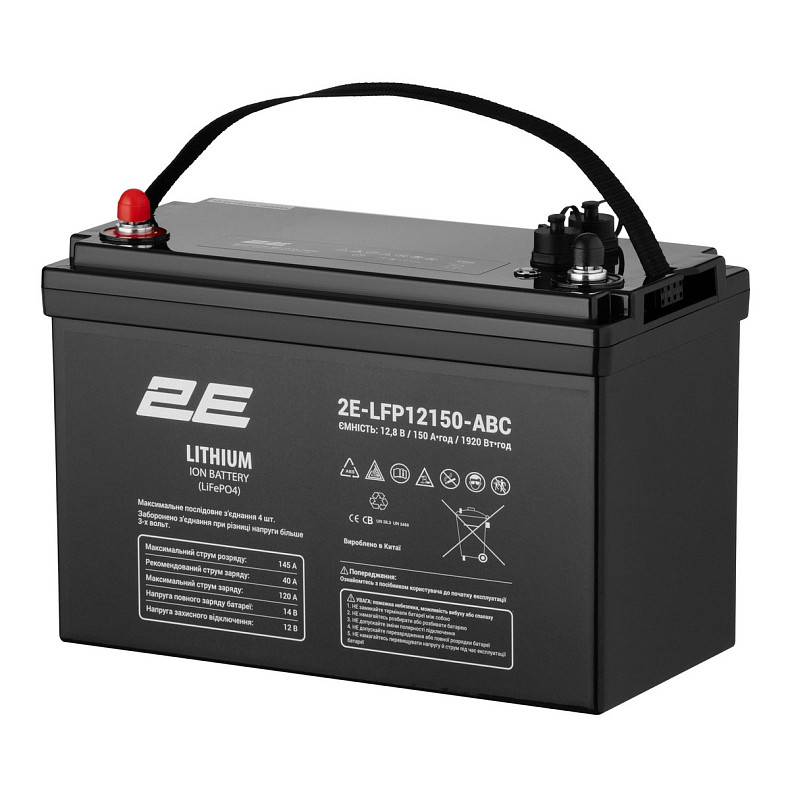 Акумуляторна батарея 2E LFP12, 12В, 150Ah, ABC 4S (2E-LFP12150-ABC)