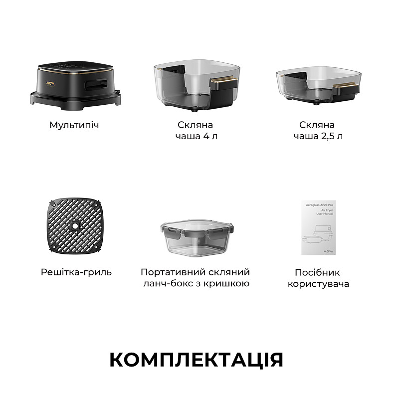 Мультипечь MOVA AeroChef AF20 Pro