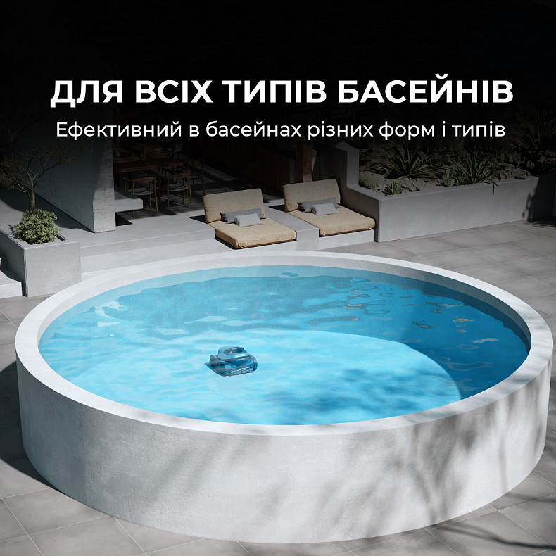 Робот-пылесос для бассейна Dreame Z1