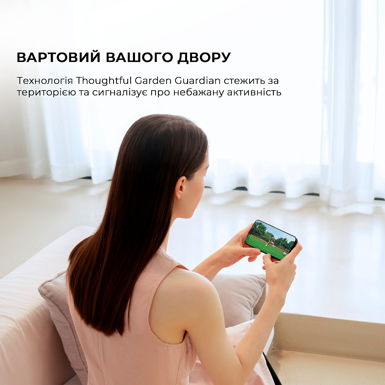 Газонокосилка-робот Dreame A2