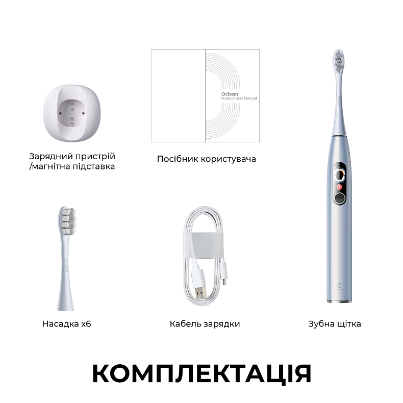 Електрична зубна щітка Oclean X Plus Pro Digital Silver