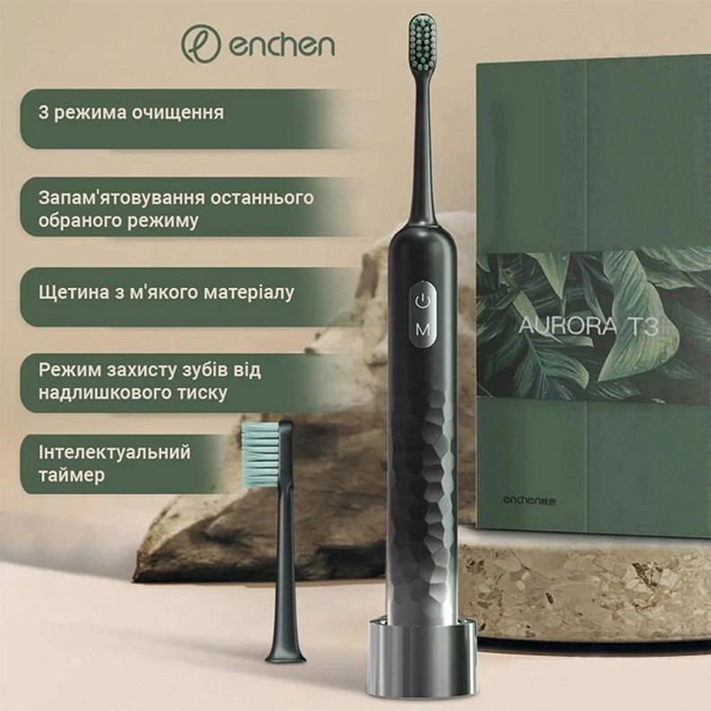 Електрична зубна щітка ENCHEN Aurora T3 Green