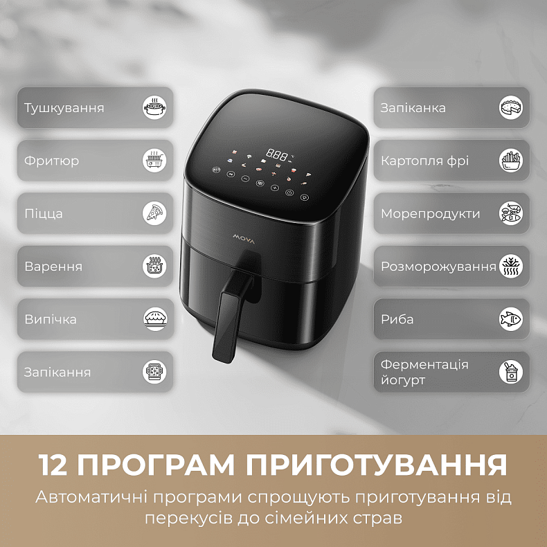 Мультипечь MOVA AeroChef FD10s Pro Black
