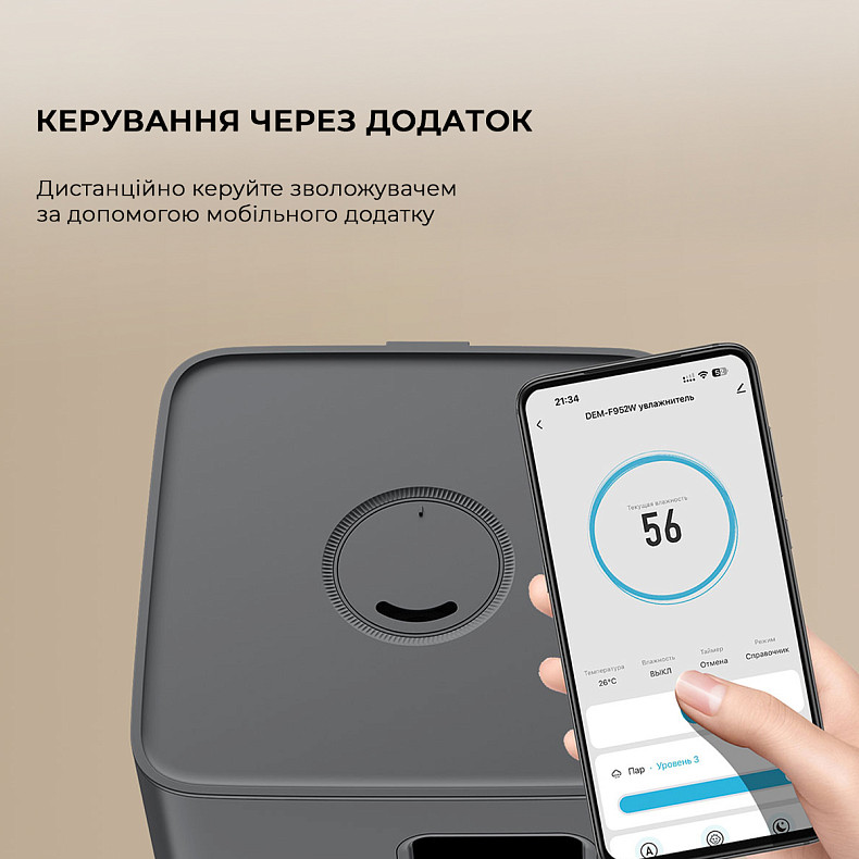 Увлажнитель воздуха Deerma Humidifier DEM-F952W