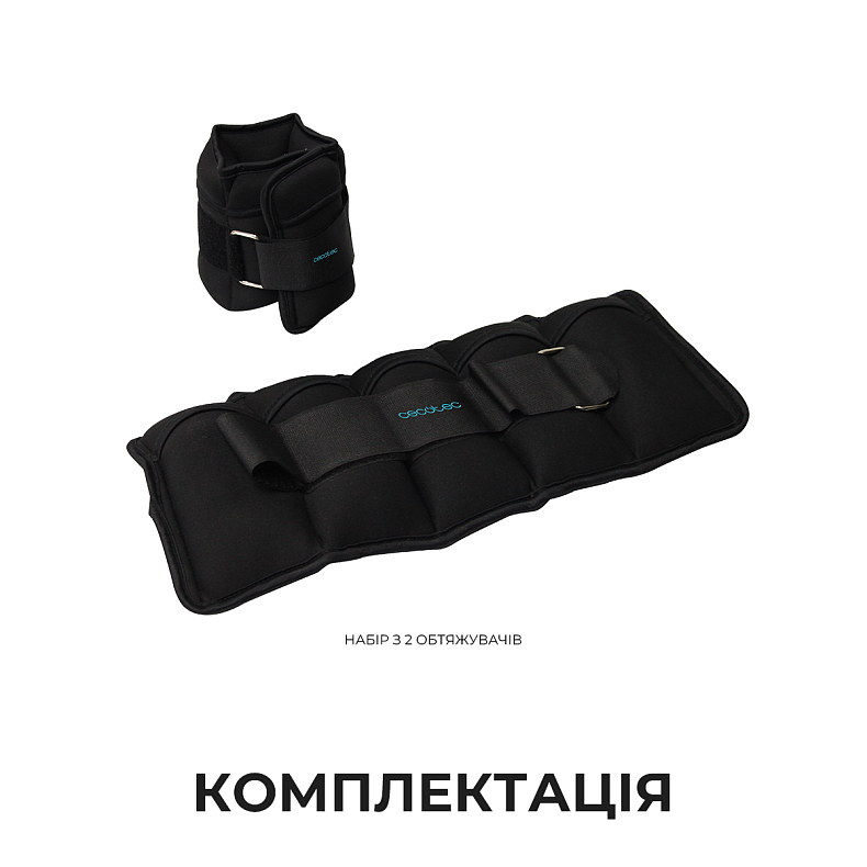 Утяжелители Cecotec Drumfit AnkleBell 2500 Neo (2шт по 2,5кг)