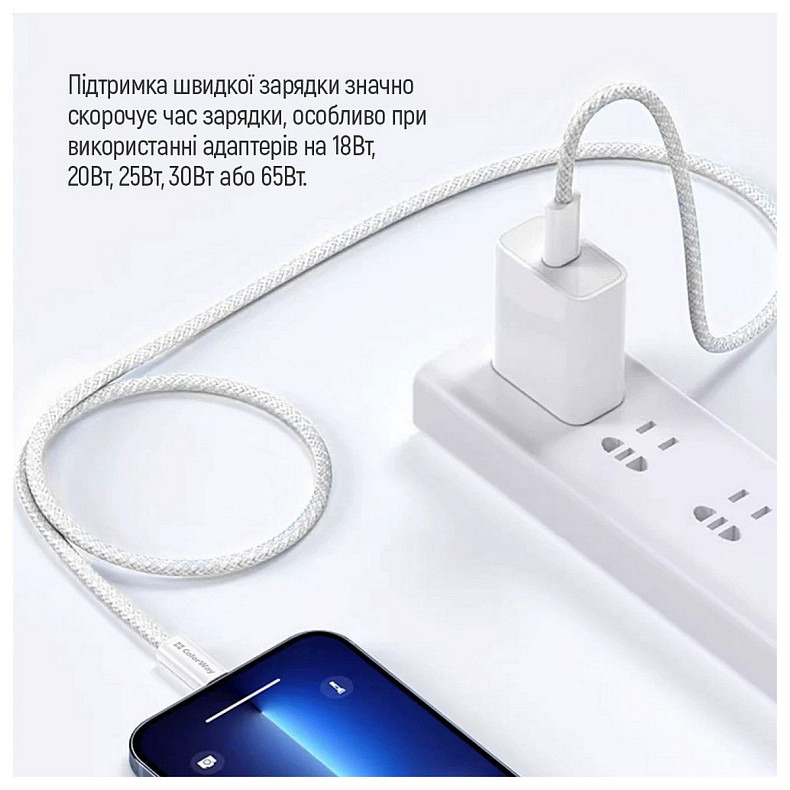 Кабель ColorWay USB Type-C + USB Type-C (M/M), 3.0 А, 1 м, Grey (CW-CBPDCC061-GR)