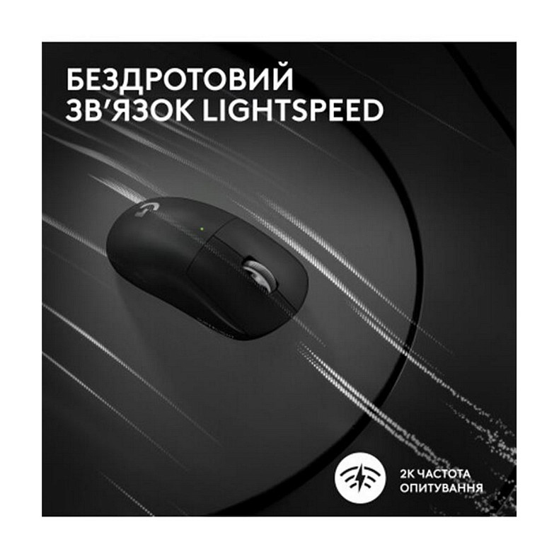 Мышь LOGITECH Pro X Superlight 2 Lightspeed Black