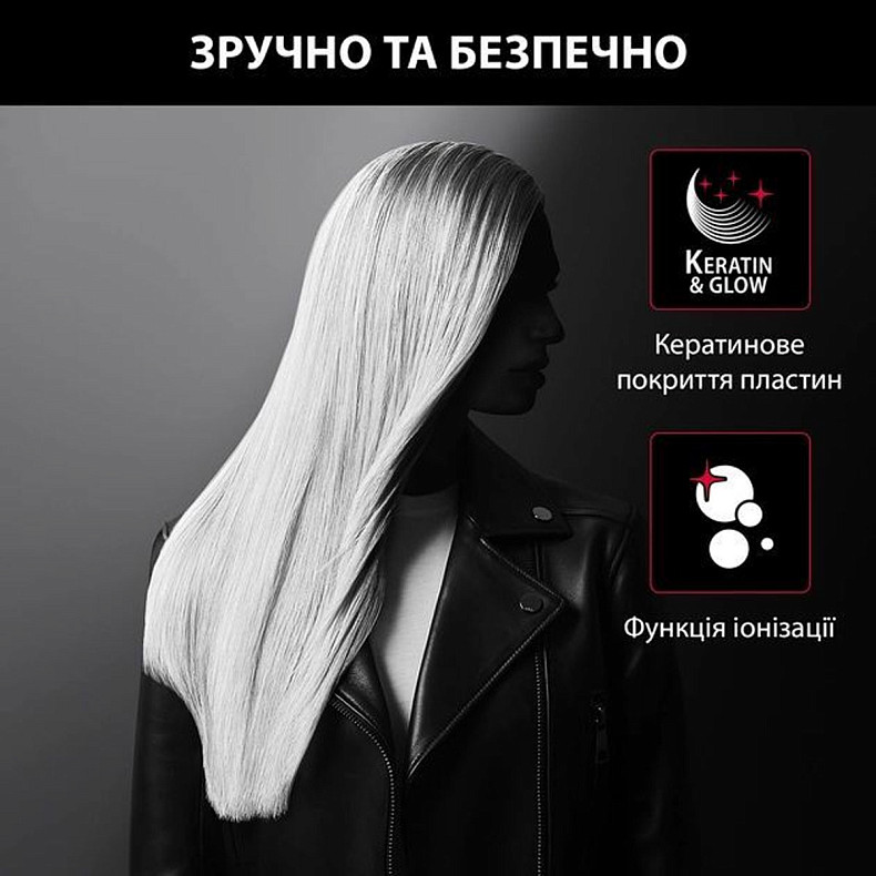 Выпрямитель для волос ROWENTA SF 323LF0
