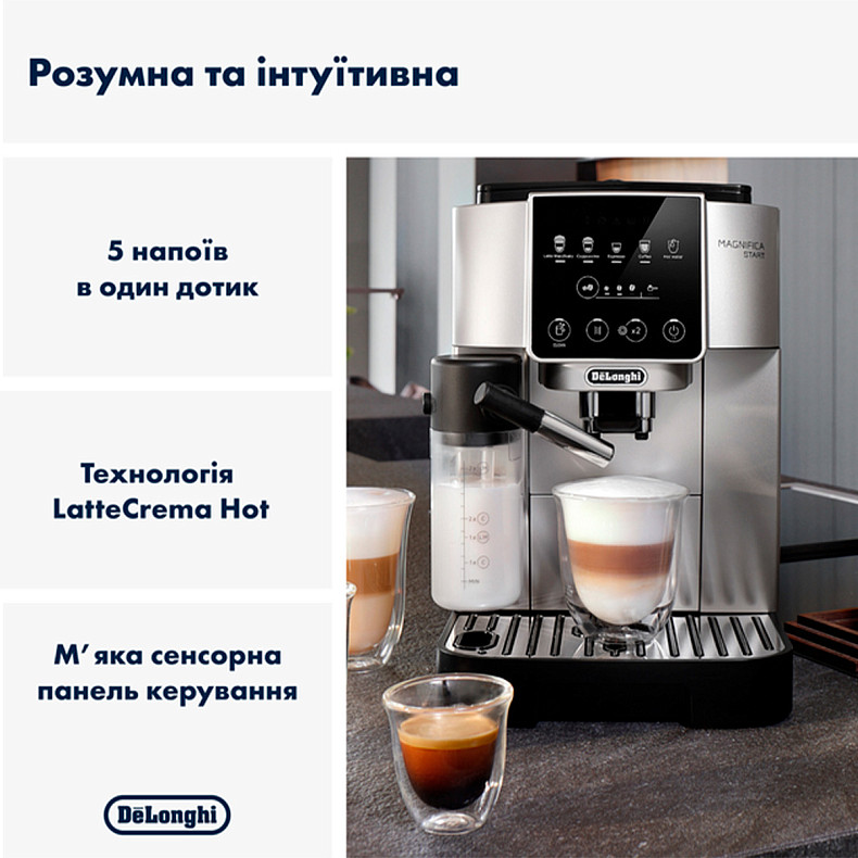 Кавомашина DeLonghi ECAM 220.80.SB