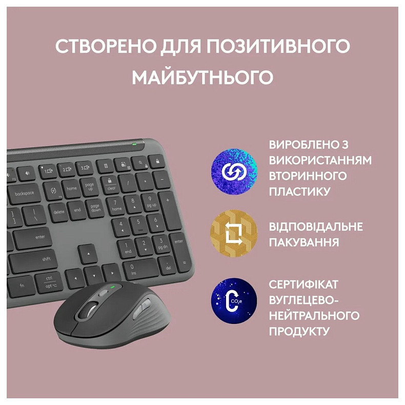 Комплект Logitech Signature Slim Combo MK950 Graphite (920-012490)