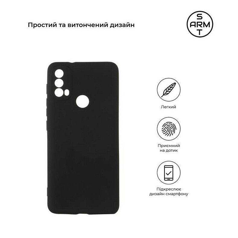 Чехол-накладка Armorstandart Matte Slim Fit для Motorola Moto E40 Camera cover Black (ARM63050)