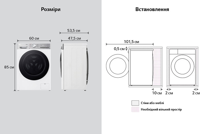 Стирально-сушильная машина LG F2R9FC2E