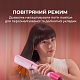 Фен-выпрямитель CECOTEC Air Lisse Champagne