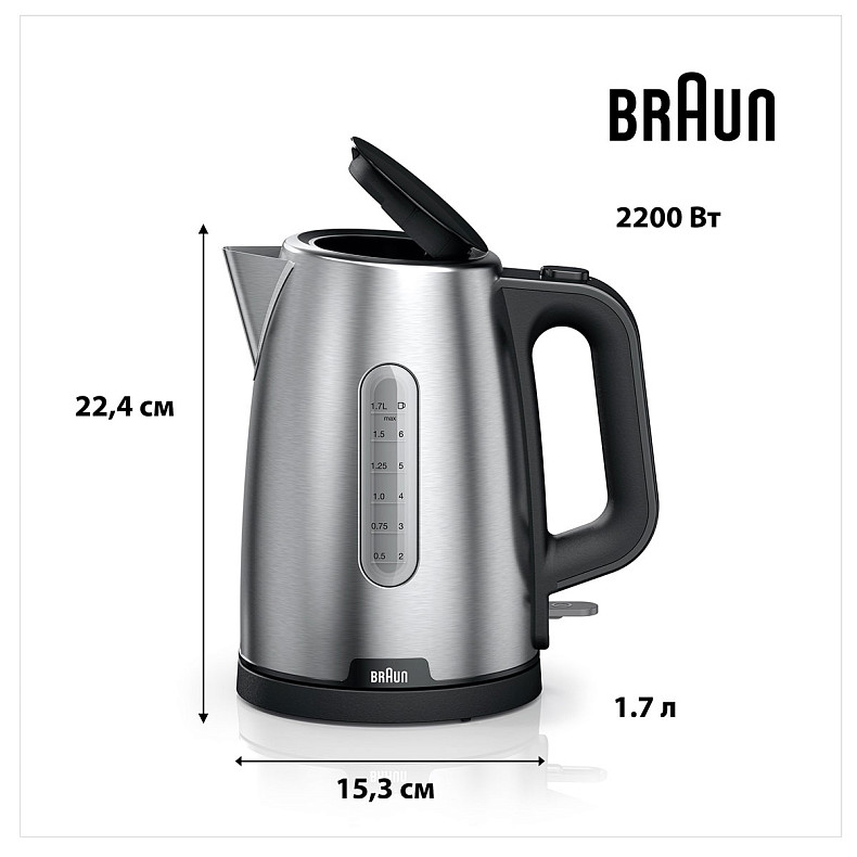 Електрочайник BRAUN WK 1500 BK