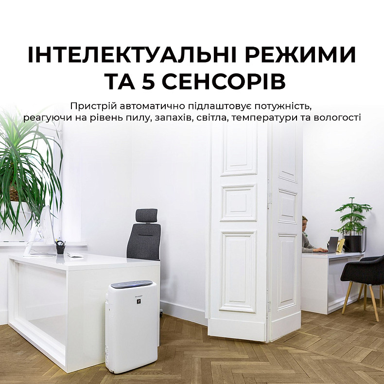 Воздухоочиститель Sharp UA-KIN52E-W