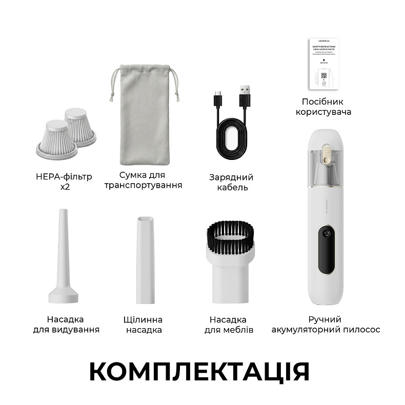 Ручний акумуляторний пилосос Deerma XC02