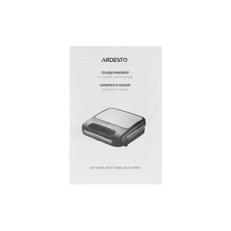 Бутербродница ArdestoSM-H100W