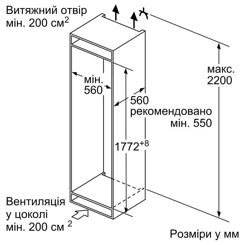 Холодильник Bosch KIV87NS306