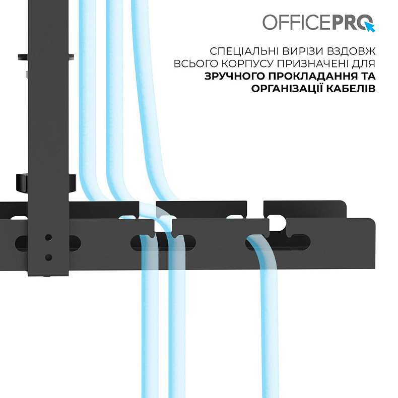 Органайзер для кабелів OfficePro CT230B