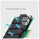 Бездротовий адаптер TP-Link Archer T4E (AC1200, PCI-E, 2 знімні антени)
