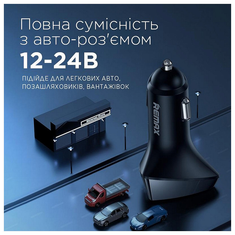 Автомобільний зарядний пристрій Remax Alien III Series 3xUSB 3.1A Black (RCC-322)