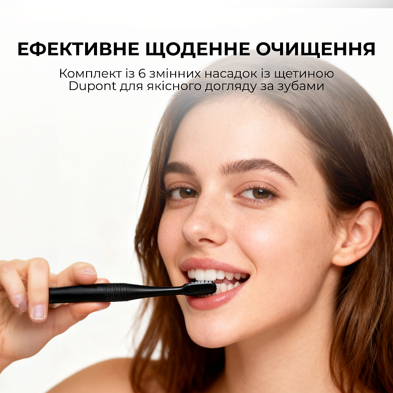 Насадка Oclean Professional Clean Brush Head P1C5 B06 6psc Black