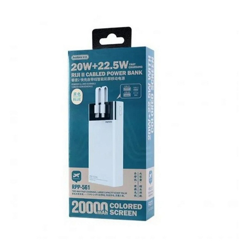 Универсальная мобильная батарея Remax RPP-561 Riji II 20000mAh Blue (6954851206606)