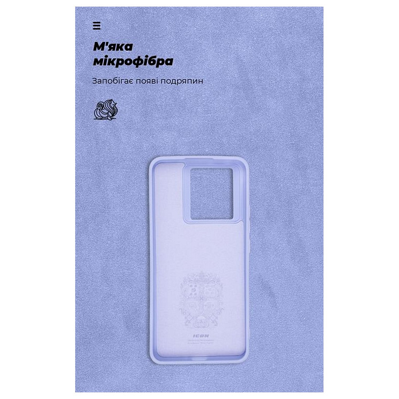 Чехол-накладка Armorstandart Icon для Xiaomi 13T 5G/13T Pro 5G Lavender (ARM69647)