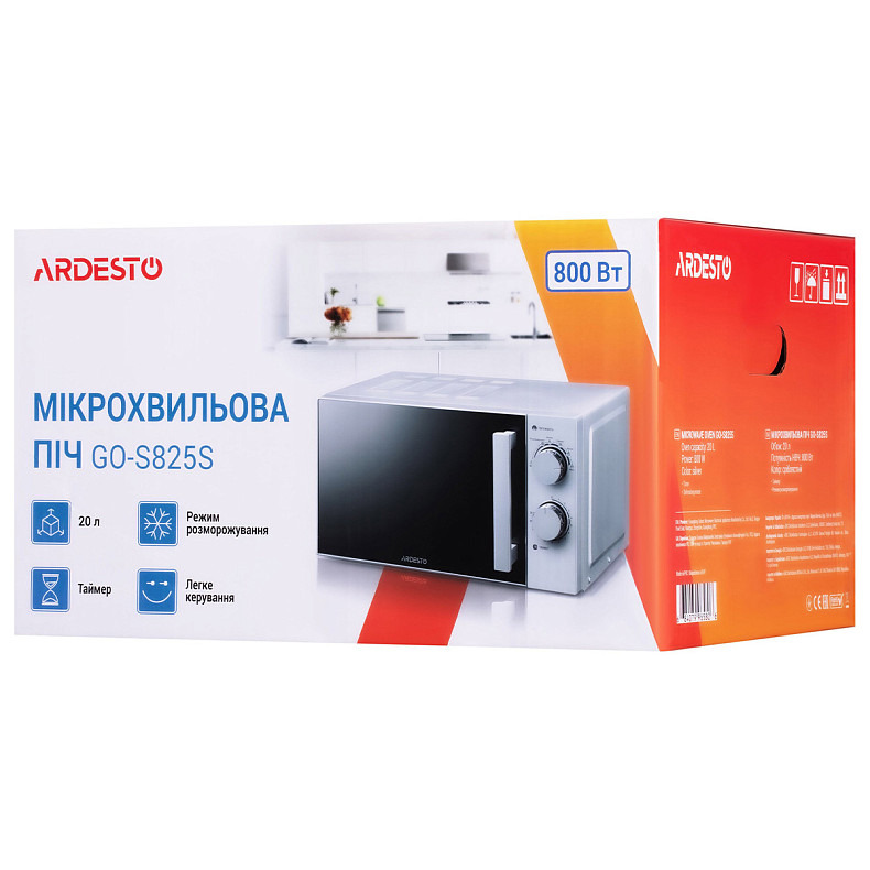 Микроволновая печь ARDESTO GO-S825SGO-S825S