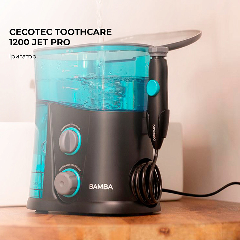 Ирригатор CECOTEC ToothCare 1200 Jet Pro