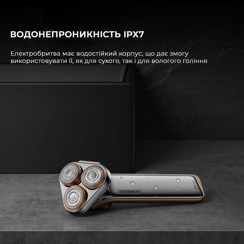 Електробритва Metz The Sword Shaver with Sword with nose hair cutter MZDF032