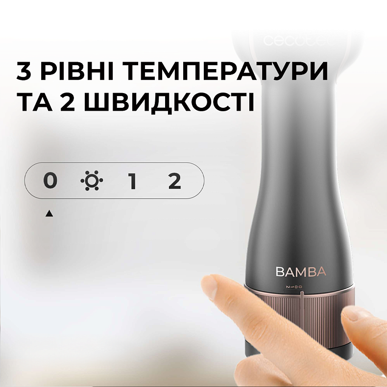 Фен-щетка CECOTEC CeramicCare Single
