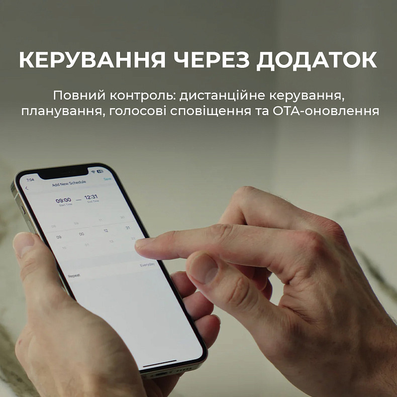 Робот-скиммер для бассейна Beatbot iSkim Ultra