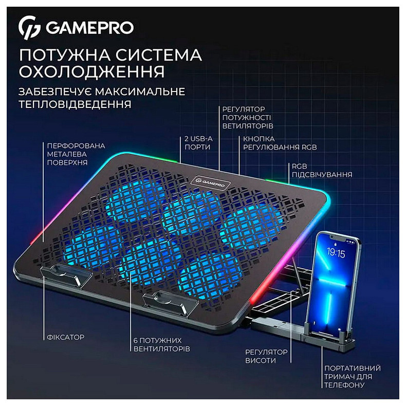Охлаждающая подставка для ноутбука GamePro CP590
