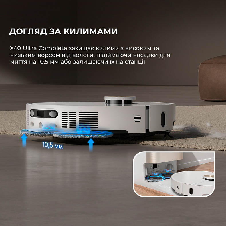 Робот-пилосос миючий Dreame Bot X40 Ultra Complete White