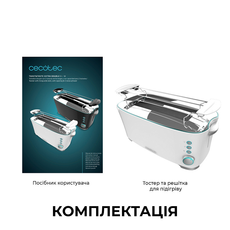 Тостер Cecotec Toast&Taste Extra Double W