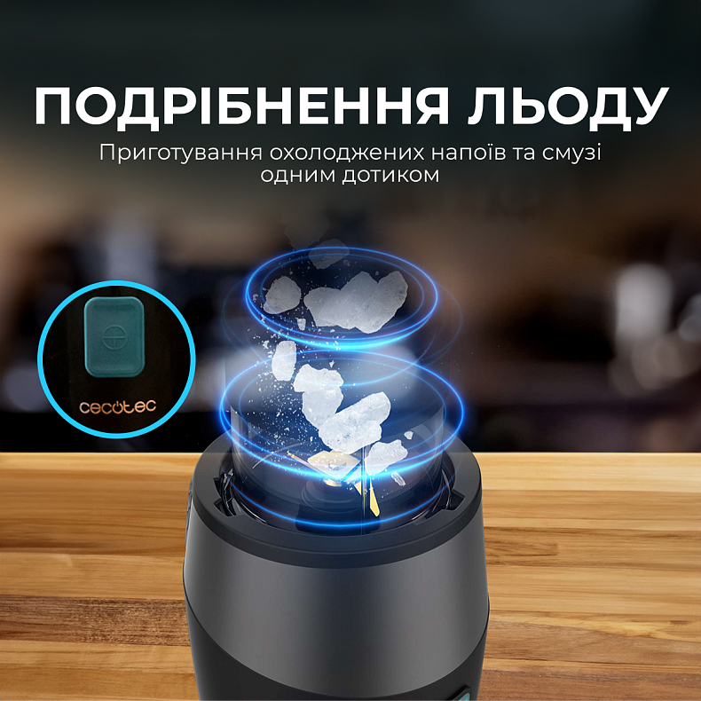 Блендер CECOTEC Power Titanium 900 ProGo