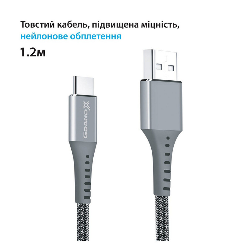 Кабель Grand-X USB-USB Type-C, 3A, 1.2м, Fast Сharge, Grey (FC-12G)