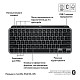 Клавиатура Logitech MX Keys Mini for Mac Minimalist Wireless Illuminated Space Gray