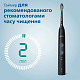 Зубна щітка Philips Sonicare Protective Clean 4500 HX6830/53