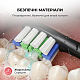 Насадка Oclean Professional Clean Brush Head P1C5 B06 6psc Black