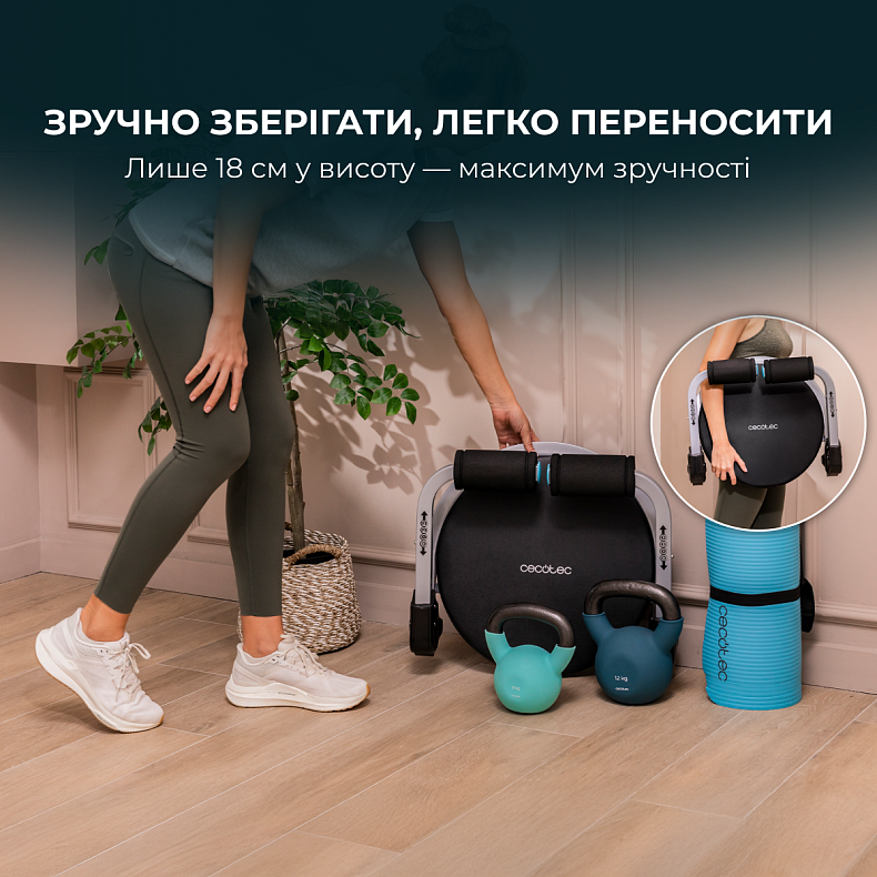 Многофункциональная платформа для тренировок Cecotec Drumfit MultiTrain 6000