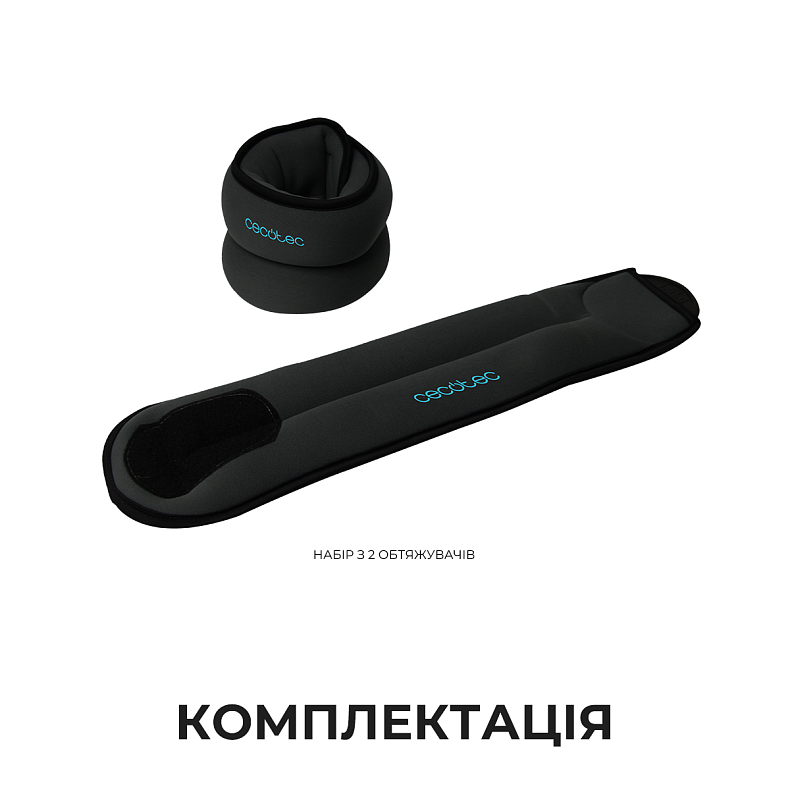 Утяжелители Cecotec Drumfit AnkleBell 2000 Neo (2шт по 2кг)
