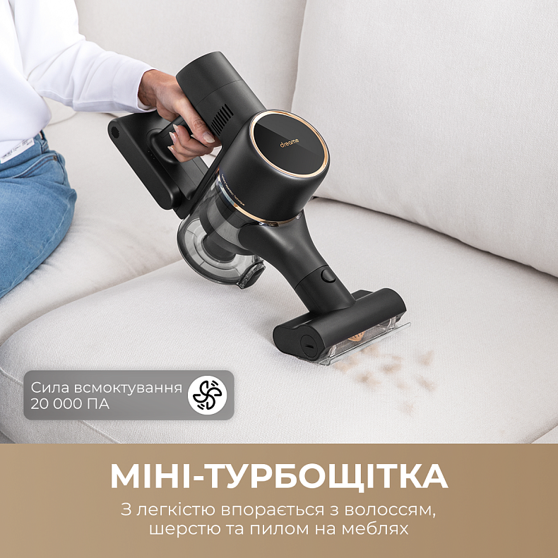 Беспроводной пылесос Dreame R10 PRO